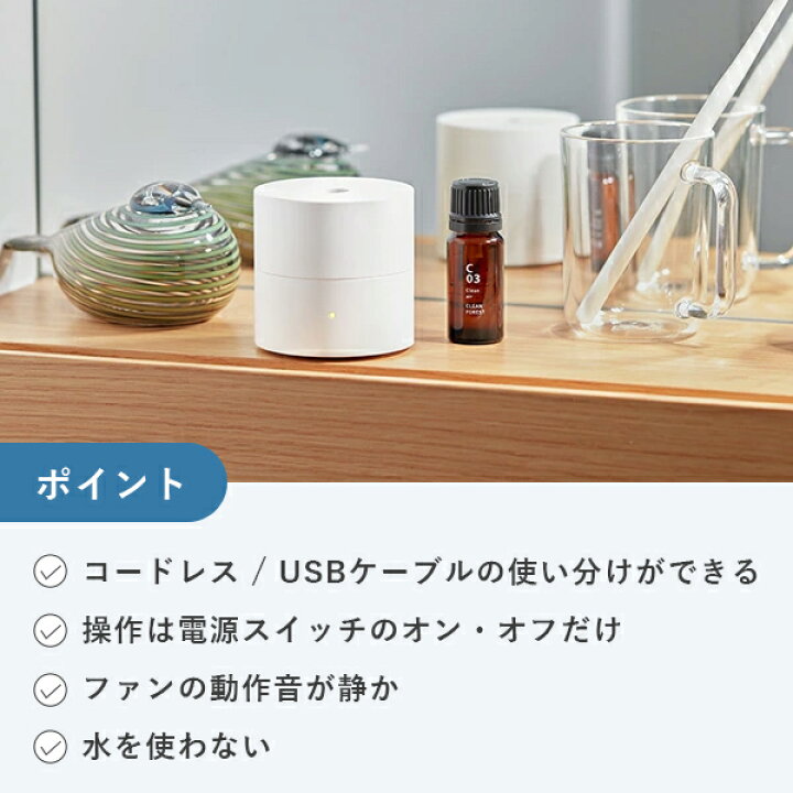 楽天市場】【7/5限定！最大100%P還元】【特典付き】アットアロマ 