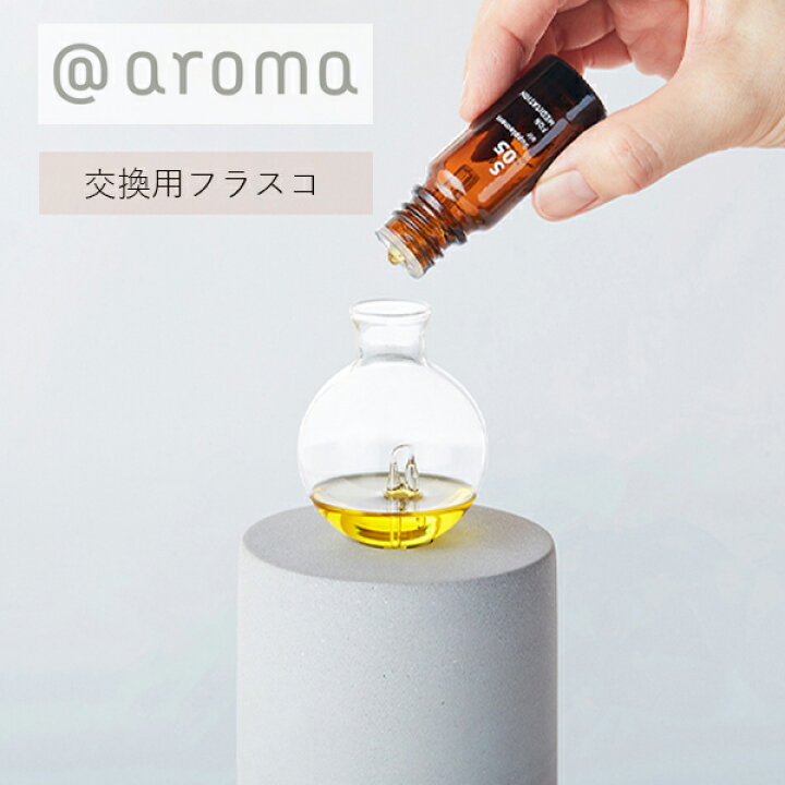 楽天市場】【7/10限定！最大100%P還元】＠aroma (アットアロマ) ネブ 