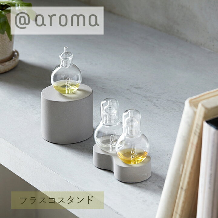 楽天市場】【最大12%OFFクーポン！】＠aroma (アットアロマ) ネブ 