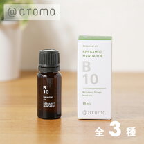 楽天市場】b16 ゼラニウムラベンダーの通販