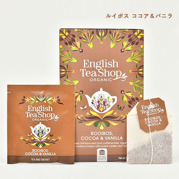 楽天市場】【最大15%OFFクーポン】English Tea Shop （イングリッシュ