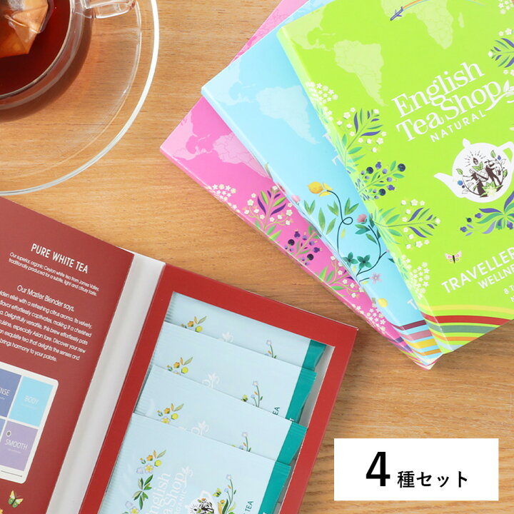 楽天市場】【最大12%OFFクーポン！】English Tea Shop（イングリッシュ 