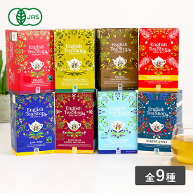 【3/15限定！抽選で最大100%ポイントバック】English Tea Shop イングリッシュティーショップ Every day Range 20袋入 紅茶 フレーバーティー カラフル 有機JAS オーガニック ギフト プレゼント 有機紅茶 スリランカ englishteashop