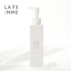 【最大3,000円OFFクーポン】ラファム（LA FEMME）　デリケートウォッシュ　150ml ／ デリケートゾーン フェミニン デリケートゾーンケア 日本製 低刺激 弱酸性 産前 妊娠 　マタニティ ボディケア モディッシュ エチケット