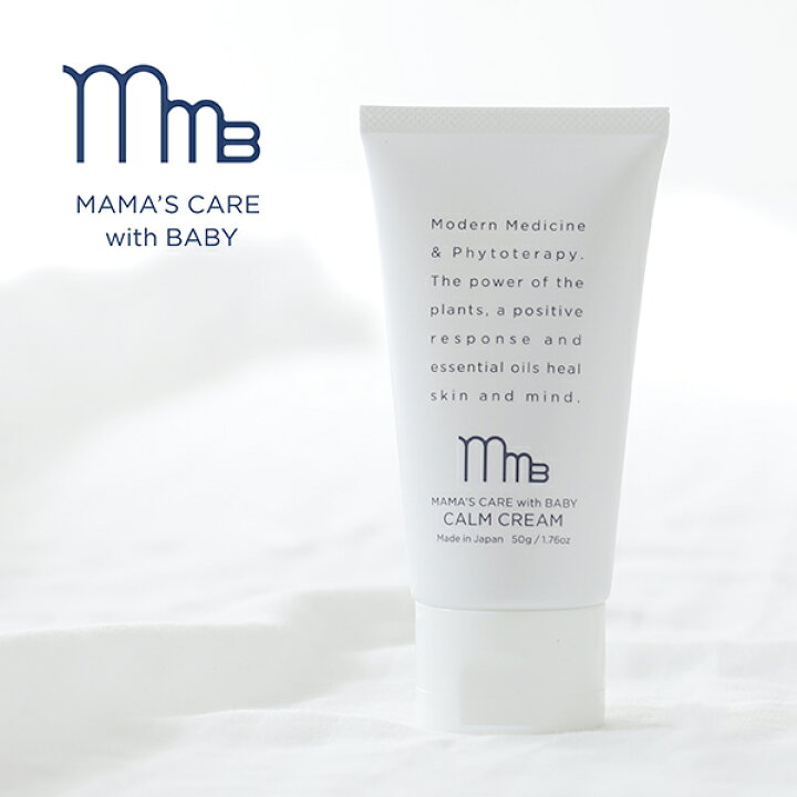楽天市場 ママズケア ウィズベビー Mama S Care With Baby カームクリーム 50g ベビークリーム 保湿 肌荒れ 赤ちゃん 乳児 幼児 新生児 日本製 低刺激 モディッシュ サンテラボ