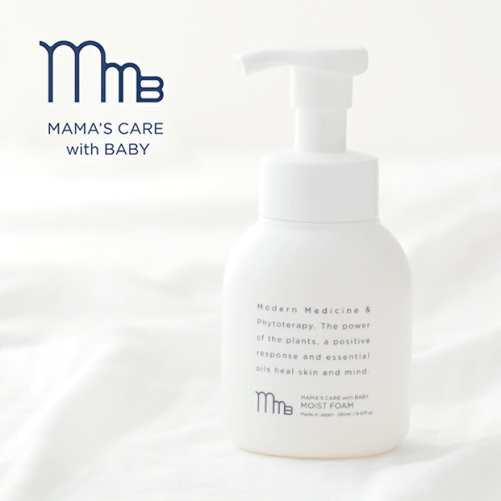 楽天市場 4時間限定 最大10 Offクーポン配布中 ママズケア ウィズベビー Mama S Care With Baby モイストフォーム 260ml ベビーソープ ベビーウォッシュ ベビーシャンプー 全身 顔 保湿 日本製 低刺激 アミノ酸 弱酸性 モディッシュ 赤ちゃん 乳児 幼児