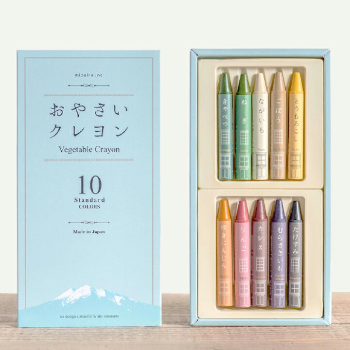 楽天市場 Mizuiro おやさいクレヨン Standard 10色 安全 安心 ギフト 贈り物 お野菜クレヨン クレヨン 知育 お絵描き ぬりえ 誕生日 食育 面白い 国産 ベジタブル セット スタンダード サンテラボ