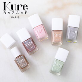 【最大3,000円OFFクーポン】キュアバザー 選べる8色 ネイルカラー 10ml | 速乾 時短 Kure BAZAAR ネイル ピンク ミント グレー オレンジ エコ ナチュラル 発色 鮮やか マット パール ラメ ビビット