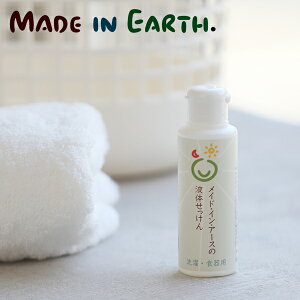 赤ちゃん 食器 洗剤の通販 価格比較 価格 Com