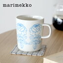 【正規品】【日本限定】marimekko / マリメッコ ヴィヒキルース マグ 250ml Vihkiruusu カラー30 ライトブルー ホワイ…