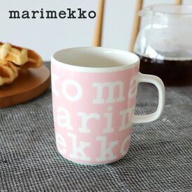 【正規品】【日本限定】marimekko / マリメッコ LOGO ロゴ マグ 250ml マリロゴ カラー70 ピンク ホワイト カップ コップ 磁器 食器 コーヒーカップ ギフト プレゼント 2025秋冬
