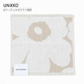 【正規品】マリメッコ marimekko ミニタオル MINI TOWEL 30X30 UNIKKO / ウニッコ ハンドタオル ハンカチ ミニタオル 花柄