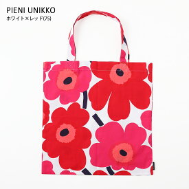 【8/10限定！抽選で最大300%ポイントバック】【正規品】マリメッコ marimekko ファブリックバッグ BAG 44X43 トートバッグ エコバッグ ショルダー 折りたたみ サブバッグ ピエニウニッコ ウニッコ
