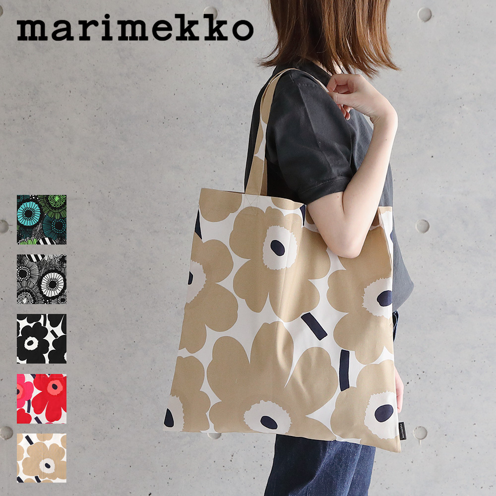 マリメッコ(marimekko) ウニッコ バッグ | 通販・人気ランキング 