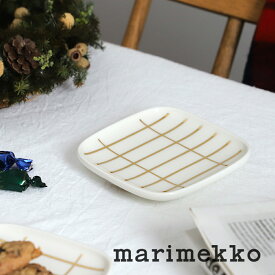 【SALE 40%OFF】【正規品】【2023冬限定】marimekko / マリメッコ Tiiliskivi（ティイリスキヴィ）プレート 10cm×10cm 皿 小皿 小物入れ アクセサリートレー クリスマス限定 冬 格子柄 クリスマスギフト 2312S