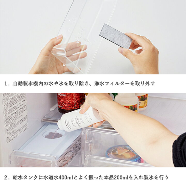 楽天市場】木村石鹸 CRAFTSMANSHIP 自動製氷機の洗浄剤 200ml × 3本セット | クラフトマンシップ Cシリーズ 除菌 消臭 製氷機 氷 夏 掃除 ナチュラル 汚れ 洗浄 クリーナー 冷凍庫 液体 クエン酸 安心 クリーニング カビ 梅 : サンテラボ 楽天市場】木村石鹸 CRAFTSMANSHIP 自動製氷機の洗浄剤 200ml × 3本セット | クラフトマンシップ Cシリーズ 除菌 消臭 製氷機 氷 夏 掃除 ナチュラル 汚れ 洗浄 クリーナー 冷凍庫 液体 クエン酸 安心 クリーニング カビ 梅 : サンテラボ