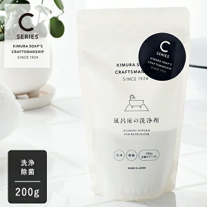 y12/5IIōő100%|CgobNzؑΌ CRAFTSMANSHIP C̐ 200g | Ntg}Vbv CV[Y  L ۃpE_[ | i` k    N[