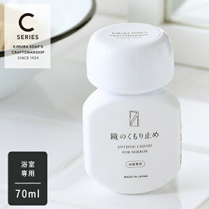 yő12OFFN[|IzؑΌ CRAFTSMANSHIP ̂~ 70ml | Ntg}Vbv CV[Y ǂ | i`  ܂   N[i[ N[jO C C 