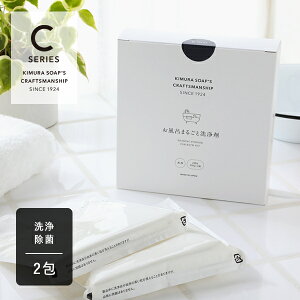 y12/5IIōő100%|CgobNzؑΌ CRAFTSMANSHIP C܂邲Ɛ 300g×2 | Ntg}Vbv CV[Y  L ۃpE_[ LpE_[ | i` k