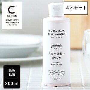 y10/5IIōő100%|CgobNzؑΌ CRAFTSMANSHIP X@̐ 200ml × 4{Zbg | Ntg}Vbv CV[Y  L X@ X  | i`   N