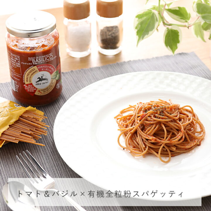 80円 最安値挑戦! あすつく対応 日仏貿易 株 アルチェネロ 基本の有機トマトソース 200g フード 飲料 80円 最安値挑戦! あすつく対応 日仏貿易 株 アルチェネロ 基本の有機トマトソース 200g フード 飲料