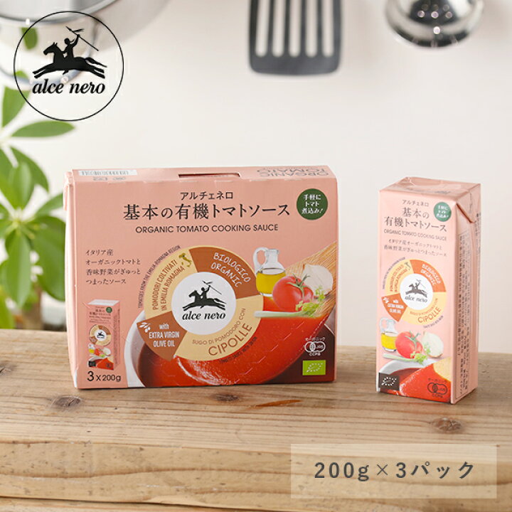 80円 最安値挑戦! あすつく対応 日仏貿易 株 アルチェネロ 基本の有機トマトソース 200g フード 飲料 80円 最安値挑戦! あすつく対応 日仏貿易 株 アルチェネロ 基本の有機トマトソース 200g フード 飲料