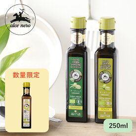 【最大12％OFFクーポン！】アルチェネロ（alce nero） 有機エキストラ・ヴァージン・オリーブオイル 250ml オーガニック 有機JAS EU認証 EXTRA VERGINE ドルチェ フルッタート カロレア 有機食用オリーブ油