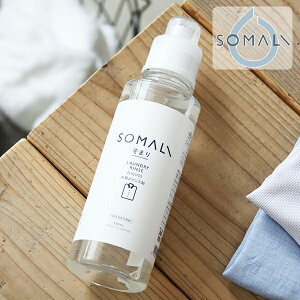 赤ちゃん 洗剤 柔軟剤の人気商品 通販 価格比較 価格 Com