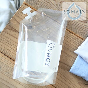 【10/25限定!抽選で最大100%ポイントバック】木村石鹸 SOMALI 衣類のリンス剤 1000ml 詰替用 | 敏感肌 リンス剤 洗濯 洗濯洗剤 洗剤 リンス 赤ちゃん 子ども 肌着 液体 オレンジ ふんわり ベビー