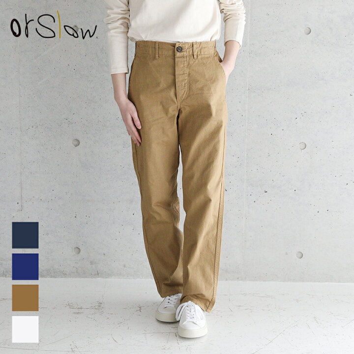楽天市場】【最大12%OFFクーポン！】オアスロウ (orSlow) フレンチ 