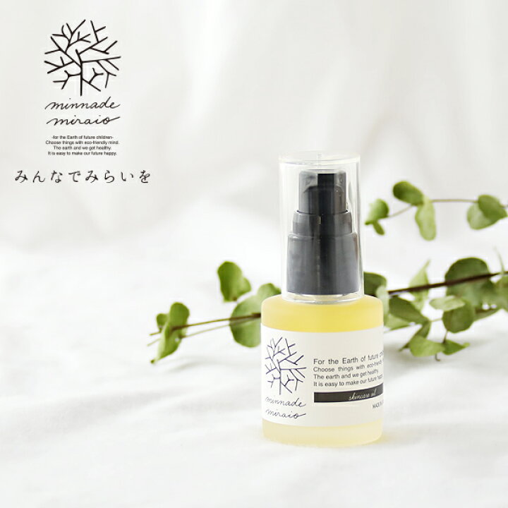 楽天市場】みんなでみらいを 米ぬか美容オイル 30ml minnade miraio 