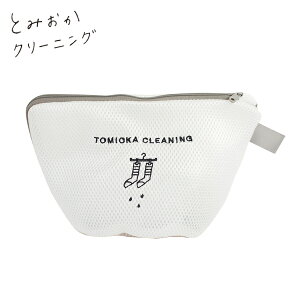 y11/15IIōő100%|CgobNzƂ݂N[jO h[lbg M` | lbg C   D` M^ }` h[ pi  Vv s|[` d