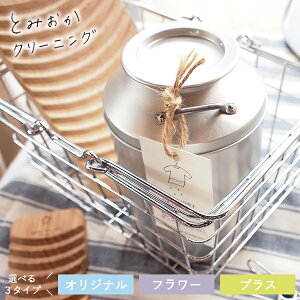 y11/10IIōő100%|CgobNzƂ݂N[jO IWi ~Nʓ IWi / t[ / vX 800g vʃXv[t |   AJ 