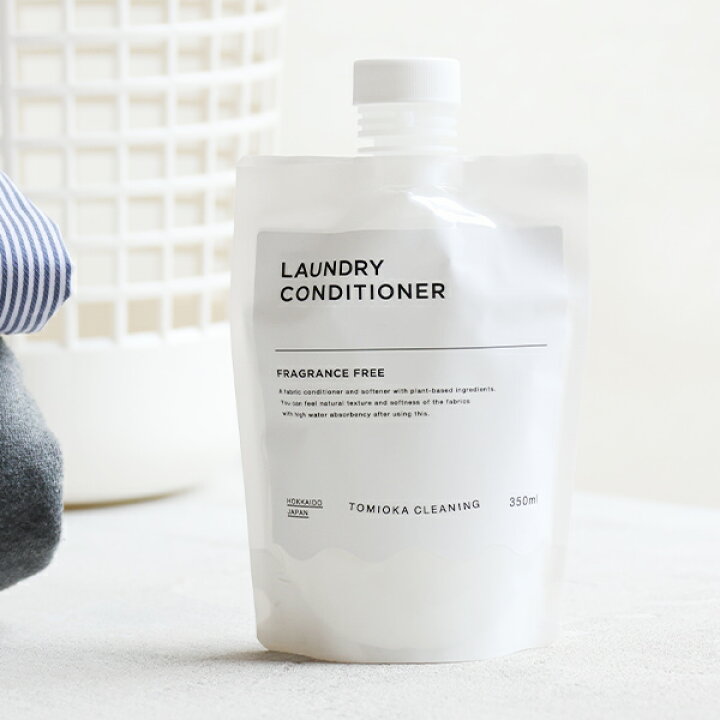 楽天市場 24時間限定 最大10 Offクーポン配布中 とみおかクリーニング Conditioner 衣類のコンディショナー 350ml 柔軟剤 弱酸性 低刺激 無香料 デリケート 自宅 液体洗剤 ドライ洗剤 洗濯 洗剤 ランドリー おしゃれ エコ 衣類 ナチュラル 抗菌 消臭 サンテラボ