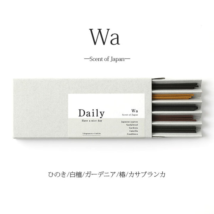 楽天市場】Daily デイリー お香スティック 5種アソート(Natural/Wa)インセンス アロマ 香り 淡路島 線香 プレゼント ギフト 誕生日 お香 おうち時間 : サンテラボ 楽天市場】Daily デイリー お香スティック 5種アソート(Natural/Wa)インセンス アロマ 香り 淡路島 線香 プレゼント ギフト 誕生日 お香 おうち時間 : サンテラボ