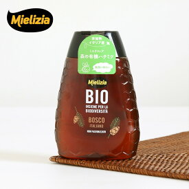 【最大15%OFFクーポン】Mielizia（ミエリツィア）イタリア産森の有機ハチミツ（スクイーザーボトル）250g | オーガニックハチミツ 甘露蜜 EUオーガニック はちみつ オーガニック 有機 蜂蜜 ハニー 純粋 スクイーザーボトル Mielizia