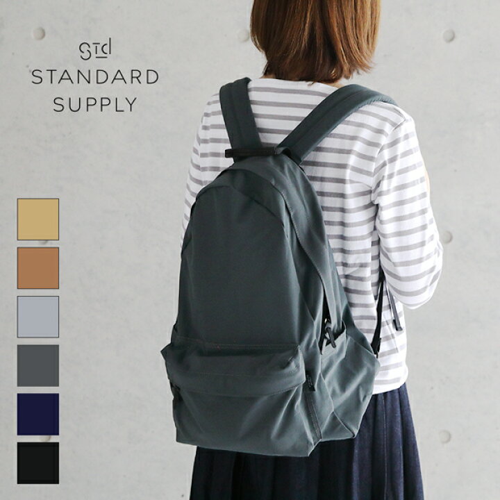 楽天市場 26時間限定 最大10 Offクーポン配布中 スタンダードサプライ Standard Supply デイパック Simplicity Daily Daypack デイリー スタンダードサプライ リュック シンプル レディース メンズ 撥水 ナイロン コットン 日本製 定番 サンテラボ