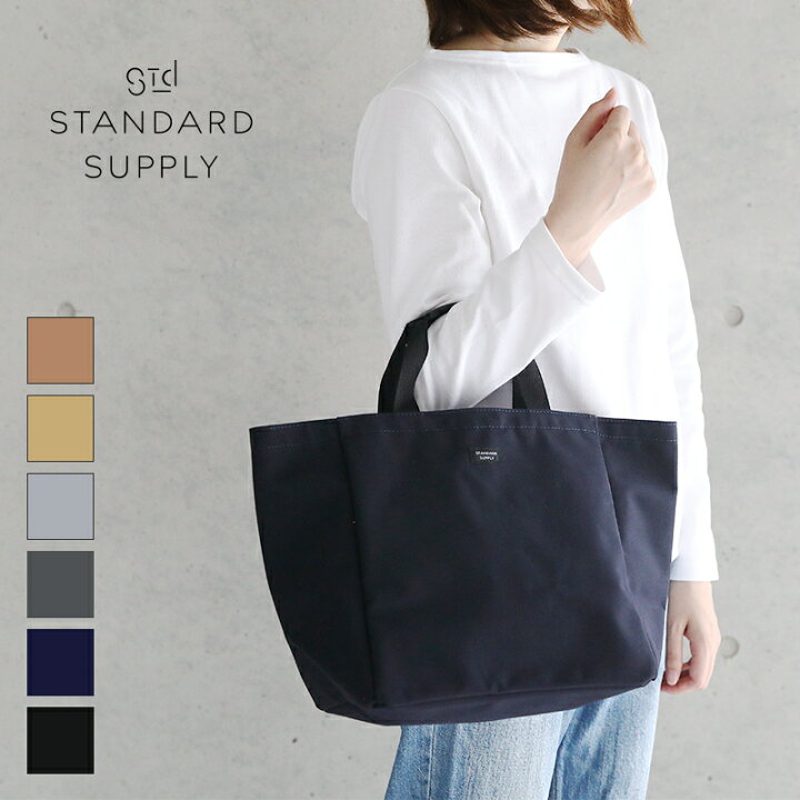 楽天市場 スタンダードサプライ Standard Supply トートバッグ Simplicity Plus B Tote S シンプル レディース メンズ 撥水 ナイロン コットン 日本製 定番 クーポン対象外 サンテラボ