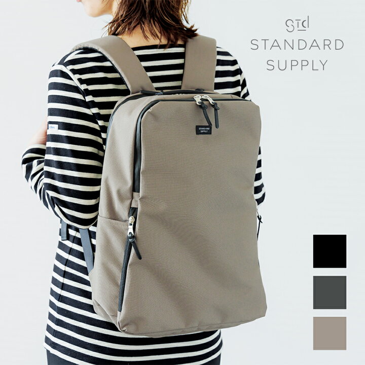 楽天市場】【正規取扱店】【特典付き】スタンダードサプライ STANDARD  