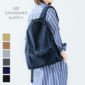 【正規取扱店】【特典付き】STANDARD SUPPLY (スタンダードサプライ) SIMPLICITY DAILY DAYPACK デイリーデイパック リュック レディース メンズ ユニセックス マザーズバッグ 撥水 ナイロン コットン 日本製 定番