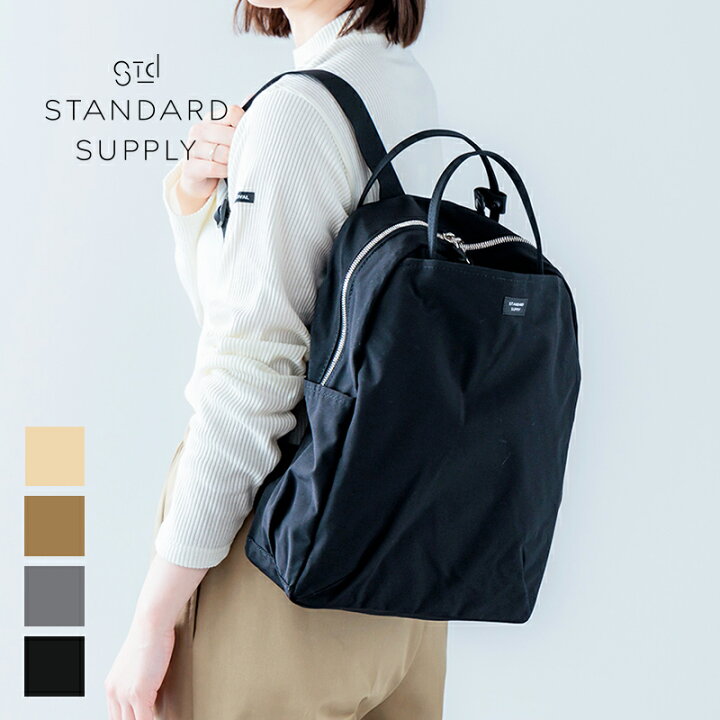 楽天市場】【正規取扱店】【特典付き】STANDARD SUPPLY (スタンダード 