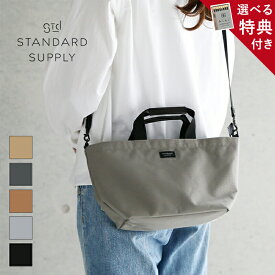 【正規取扱店】【特典付き】スタンダードサプライ STANDARD SUPPLY トートバッグ SIMPLICITY PLUS / B TOTE XS シンプル レディース メンズ 撥水 撥水加工 ナイロン コットン ミニトート 日本製 定番
