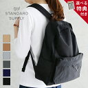 【正規取扱店】【特典付き】スタンダードサプライ STANDARD SUPPLY SIMPLICITY NEW TINY DAYPACK デイパック リュック バックパック マザーズバック バッグ バック ユニセックス シンプル レディース メンズ 撥水 撥水加工 ナイロン コットン