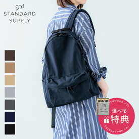 【正規取扱店】リュック デイパック A4 日本製 撥水 レディース 軽量 大容量 17L 13インチPC収納 ユニセックス 通勤 通学 仕事用 大人 きれいめ 定番 シンプル ナイロン 収納力 スタンダードサプライ STANDARD SUPPLY