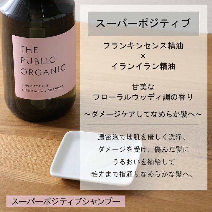 楽天市場】【最大12%OFFクーポン！】【本体セット】ザ・パブリック 