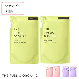 【最大3,000円OFFクーポン】【詰め替え2個セット】ザ・パブリックオーガニック (THE PUBLIC ORGANIC) スーパーシャンプー 詰替え 400ml×2 | スーパーバウンシー スーパーポジティブ スーパーシャイニー シャンプー