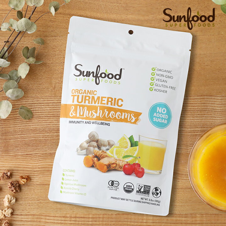 楽天市場 サンフード スーパーフーズ Sunfood Super Foods オーガニック ターメリック マッシュルーム 192g ターメリック アガリクス マッシュルーム アセロラ レモン ビタミンc ビタミンd レモンベース 美容 サポート 有機jas さわやか サンテラボ