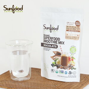 �y12/15����I���I�ōő�100%�|�C���g�o�b�N�z�T���t�[�h �X�[�p�[�t�[�Y Sunfood super foods �I�[�K�j�b�N �`���R���[�g�X�[�p�[�t�[�h �X���[�W�[�~�b�N�X�@227g���L�@ �A�����v���e�C�� �I�[�K