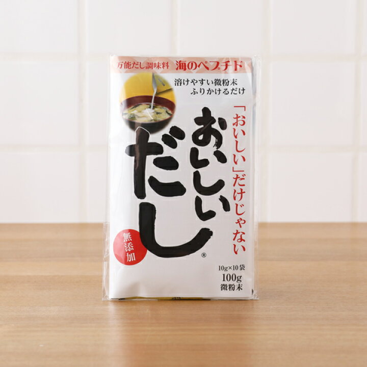 楽天市場 ビーバン 海のペプチドおいしいだし 10g 10袋 だし 出汁 調味料 スープ 無添加 アレルゲンフリー 国産 万能だし 無化学処方 微粉末 ペプチド 和食 洋食 中華 栄養スープ 子供 離乳食 小分け サンテラボ