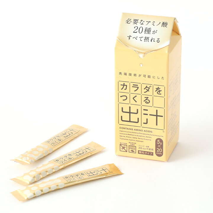 楽天市場】ビーバン カラダをつくる出汁 5g×20包 | だし 出汁 おだし 